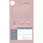 Kifordítható Muszlin Hálózsák "S" / Love